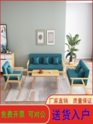 套装网红款实木沙发，简易现代简约客厅双人小户型组合