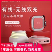 MIPOW麦泡无线充电宝快充超薄小巧便携可爱迷你适用于苹果iphone12/14大容量快充移动电源适用iphone15promax