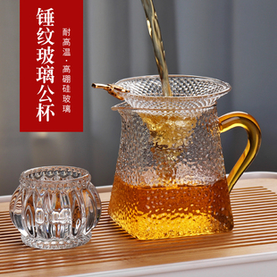 耐高温加厚玻璃公道杯茶漏泡茶器防烫高档茶海分茶器功夫茶具配件