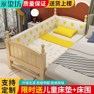 实木儿童床带护栏卧室拼接床加宽床新生儿小床拼接大床婴儿床定制