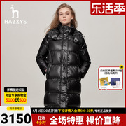 长款鸭绒Hazzys哈吉斯黑色亮面羽绒服女士冬季保暖时尚外套