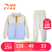 安踏儿童运动套装，2024春季男童卫衣长裤子，女童两件套保暖