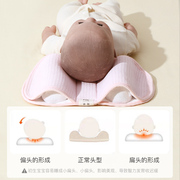 夏季婴儿定型枕头0-6个月1岁新生儿，防偏头型枕透气宝宝纠正尖扁头