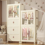 儿童宝宝衣物收纳折叠衣柜奶油风组合收纳箱家用小衣橱收纳柜