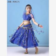 印度舞演出服儿童天竺少女服装，套装少儿肚皮舞女童新疆舞女生六一