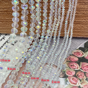透明进口彩diy手工编制串珠饰品，材料水晶车轮，珠散珠扁珠手链配件