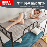 床垫软垫学生宿舍单人寝室专用垫被床褥子租房加厚榻榻米垫子睡垫