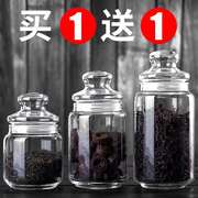 新疆百货哥玻璃茶叶罐密封罐透明小瓶子小号储物五谷杂粮收纳