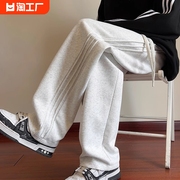 重磅宽松休闲卫裤男春季美式复古灰色阔腿裤子青少年垂感运动长裤