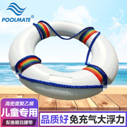 POOLMATE小孩救生圈儿童专用加厚救生圈游泳圈塑料免充气