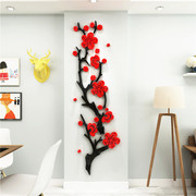 3d立体墙贴客厅墙面装饰画墙纸自粘卧室温馨玄关房间背景墙装饰品