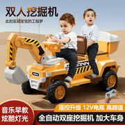儿童双人挖掘机可坐人双座玩具车男孩电动遥控挖土机超大号工程车