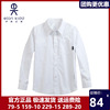 伊顿纪德校服男童白色衬衣中小学生班服休闲长袖衬衫10C150