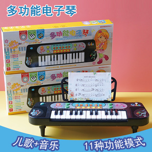 儿童多功能仿真钢琴益智音乐，玩具地摊253761键电子琴玩具