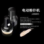 韩国电动3d震动粉扑仪多功能，按摩干湿粉底，bb霜裸妆懒人自动粉扑机