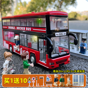 儿童双层公交车巴士玩具男孩校车，大巴车超大号玩具车公共汽车模型