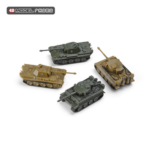 正版4d成品1144，滚轮坦克模型中国99式美国m1a2军事玩具摆件