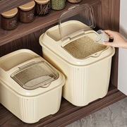 家用米箱密封带盖防潮防虫粮食储米桶厨房大容量杂粮收纳储物箱