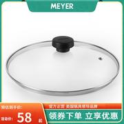 美国Meyer炒锅汤锅奶锅煎锅平底锅铁锅蒸锅不粘锅不锈钢/玻璃锅盖