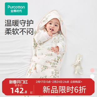 全棉时代2024春夏婴儿抱被纯棉印花儿童包单新生宝宝包被包巾