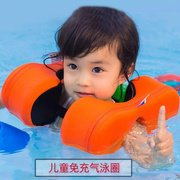 高档9水之梦2儿童游泳圈1-6岁宝宝泡沫手臂圈婴幼儿腋下圈4游泳装