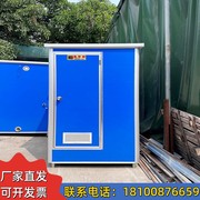 河北移动厕所卫生间农村家用简易工地临时厕所淋浴房户外流动厕所