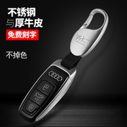 不锈钢钥匙扣男士腰挂适用于大众奔驰丰田宝马奥迪车钥匙挂件刻字