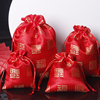 新中式红色福袋大号包装袋红布袋束口袋高档锦囊袋抽绳袋