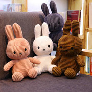 复活节兔子教具正版米兔玩具可爱布娃娃儿童玩偶生日圣诞礼物女生