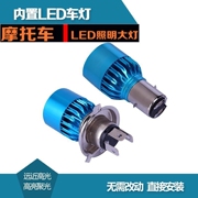 电动车灯踏板摩托车led前大灯12v-80v内置超亮强光改装远近光射灯