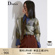 IDPAN女装商场同款设计感秋季H型廓形精致衬衫尖角领长袖衬衣