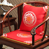 红木沙发坐垫中式餐椅垫，太师椅凳子圈椅座垫实木，椅子海绵垫茶椅垫