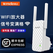 腾达a9中继器wifi信号放大器扩展穿墙增强网络ap家用无线路由扩展远距离大功率Wife神器中继器