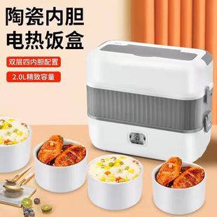 多功能电热饭盒上班加热保温陶瓷饭盒冬天双层注水插电蒸饭便当盒