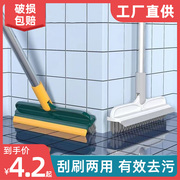 卫生间地板刷洗地刷地刷子，神器浴室地缝隙刷瓷砖，长柄洗墙厕所清洁