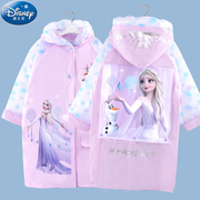 迪士尼儿童雨衣雨披书包位女童小孩学生冰雪艾莎公主紫色防水可爱
