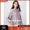 Basic House/百家好紫色套头针织衫女2024春季毛衣打底衫上衣