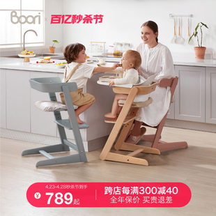 boori泰迪宝宝餐椅全实木，婴儿多功能儿童餐椅，升降成长椅吃饭座椅