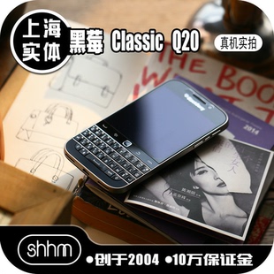 SHHM上海实体/BlackBerry/黑莓 KEYONE Q20戒网学生手机