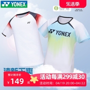 2024yonex尤尼克斯短袖羽毛球服男女，运动短袖夏季速干透气t恤
