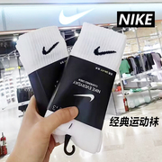 nike耐克袜子男士白色短袜黑色中筒女袜吸汗纯棉篮球运动长袜