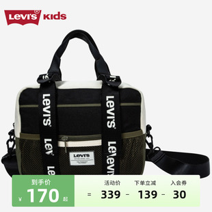 Levi's李维斯手提包2023春季男女童单肩包儿童斜挎包包