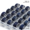 15#藏青色系大线盒 手工布艺DIY缝纫线 藏蓝色手缝线
