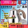 新功电磁炉k30平底烧水壶，k29电水壶全自动智能单壶茶具配件