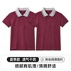 儿童枣红色夏款学生校服男女童POLO衫宽松打底衫纯棉酒红T恤短袖