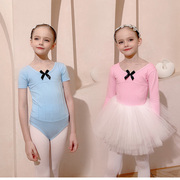 春季舞蹈服儿童女童芭蕾舞练功服长袖中国舞服少儿芭蕾舞演出服