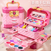 儿童玩具3一6岁小女孩，的生日礼物女童，10子公主彩妆化妆品礼盒套装