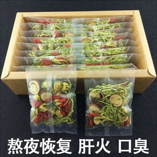 金银花菊花枸杞决明子茶牛蒡根肝火旺盛去肝火凉茶清热降火茶