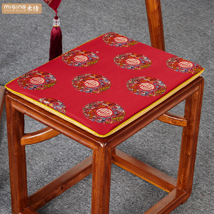 红木沙发坐垫定制中式实木方凳屁股垫子换鞋凳卡座餐椅圈椅茶椅垫