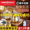 KAMJOVE/金灶 G6 家用全智能玻璃电热水壶自动加水泡茶烧水壶茶具